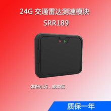 雷達(dá)測速傳感器 技術(shù)原理、應(yīng)用場景與未來挑戰(zhàn)